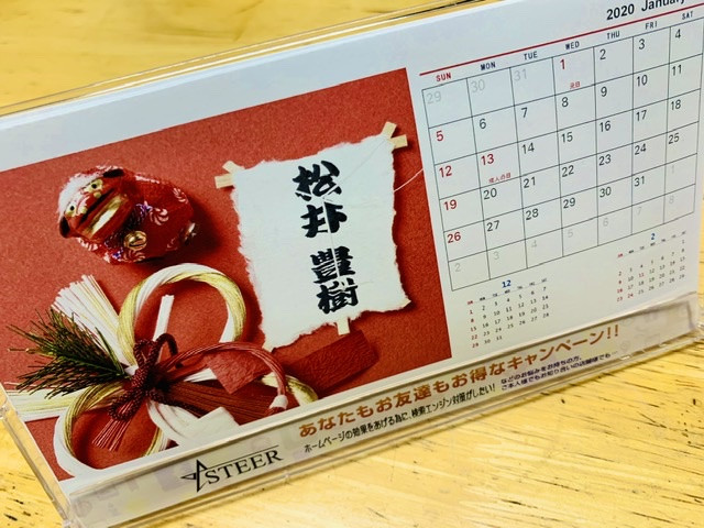 名古屋のトラックドライバー